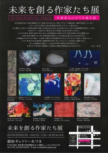 イメージ