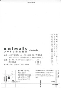 イメージ