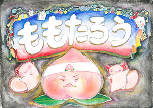 画像