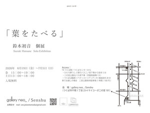 イメージ